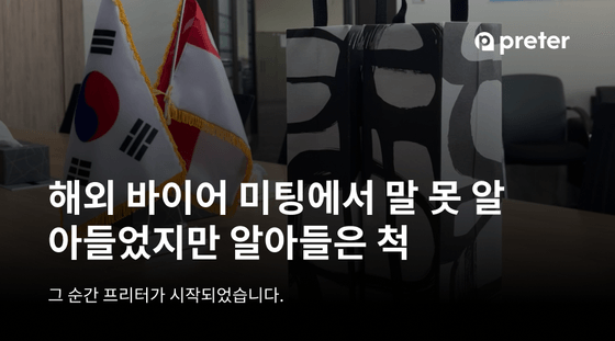 백만불클럽